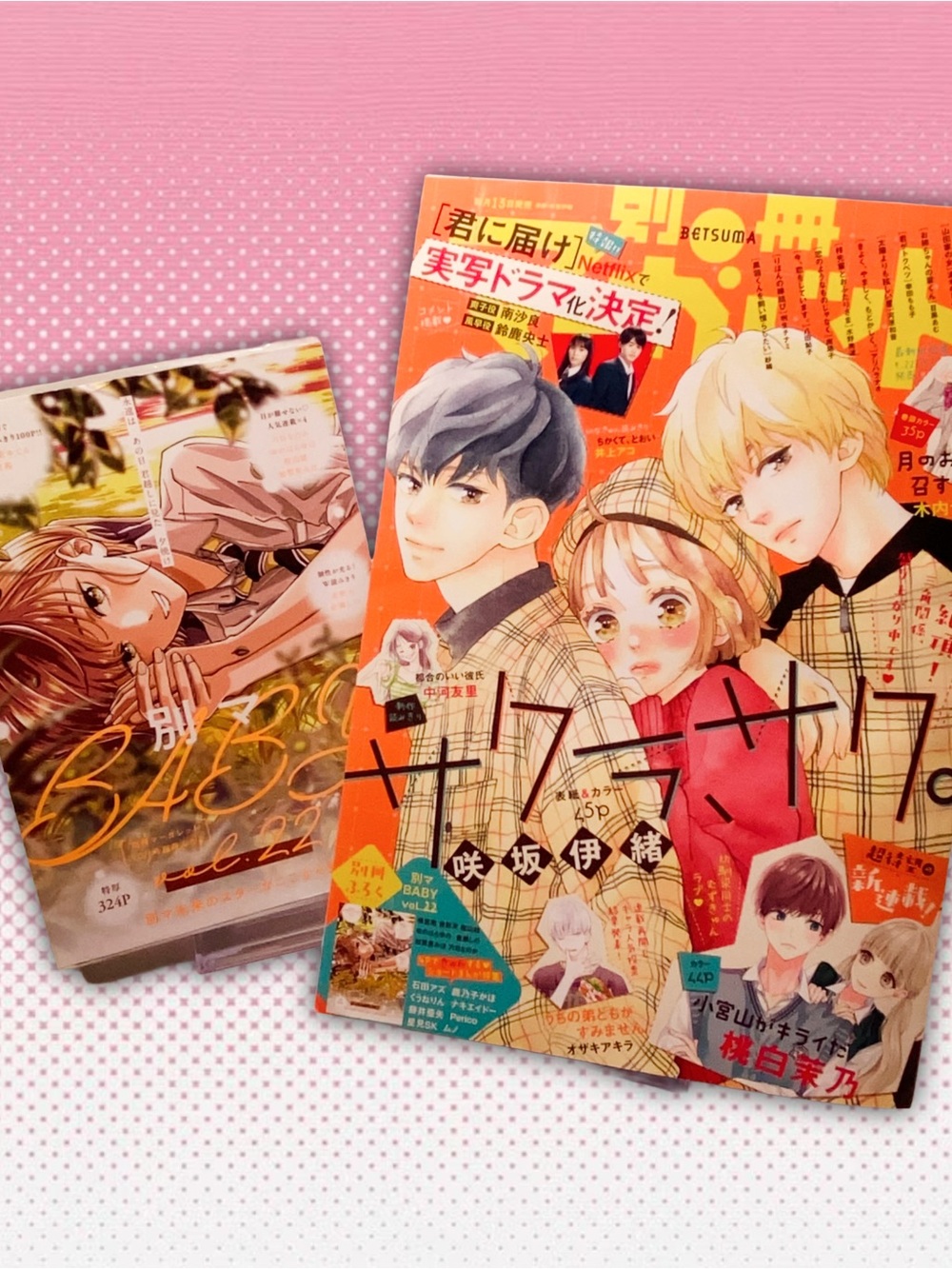Japanese Manga Magazine Bessatsu Margaret (Betsuma) Issue 10 2022 Shoujo Comics